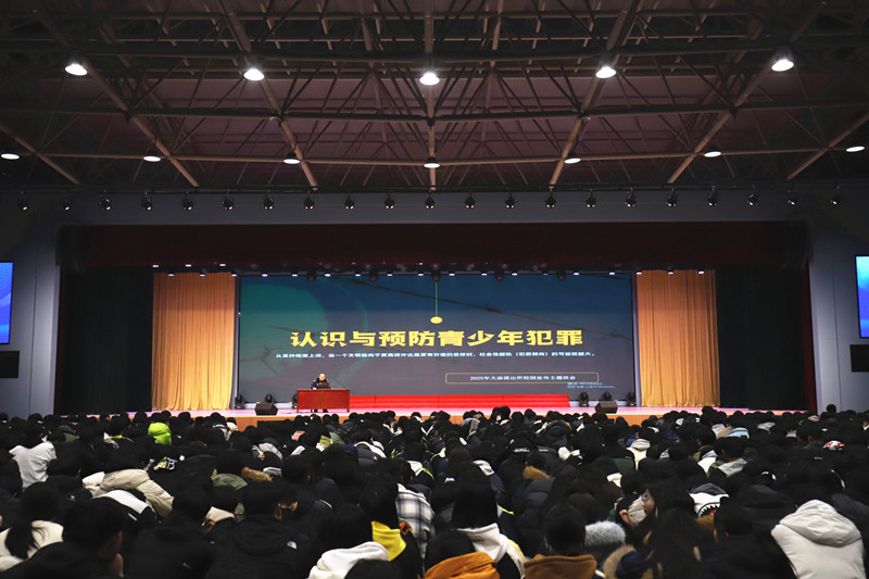 法治讲座.jpg
