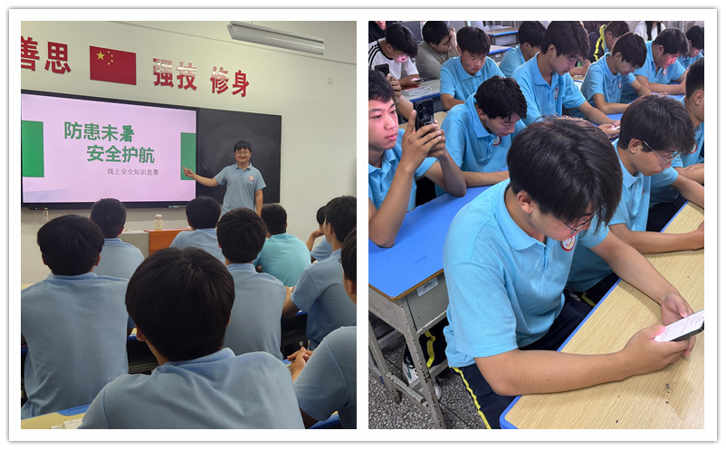“防患未‘暑’，安全护航”线上安全知识竞赛圆满落幕