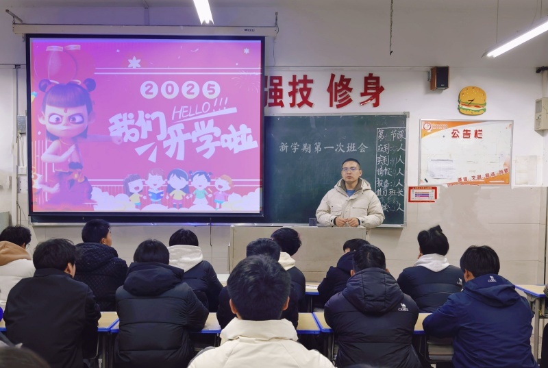 班会.jpg