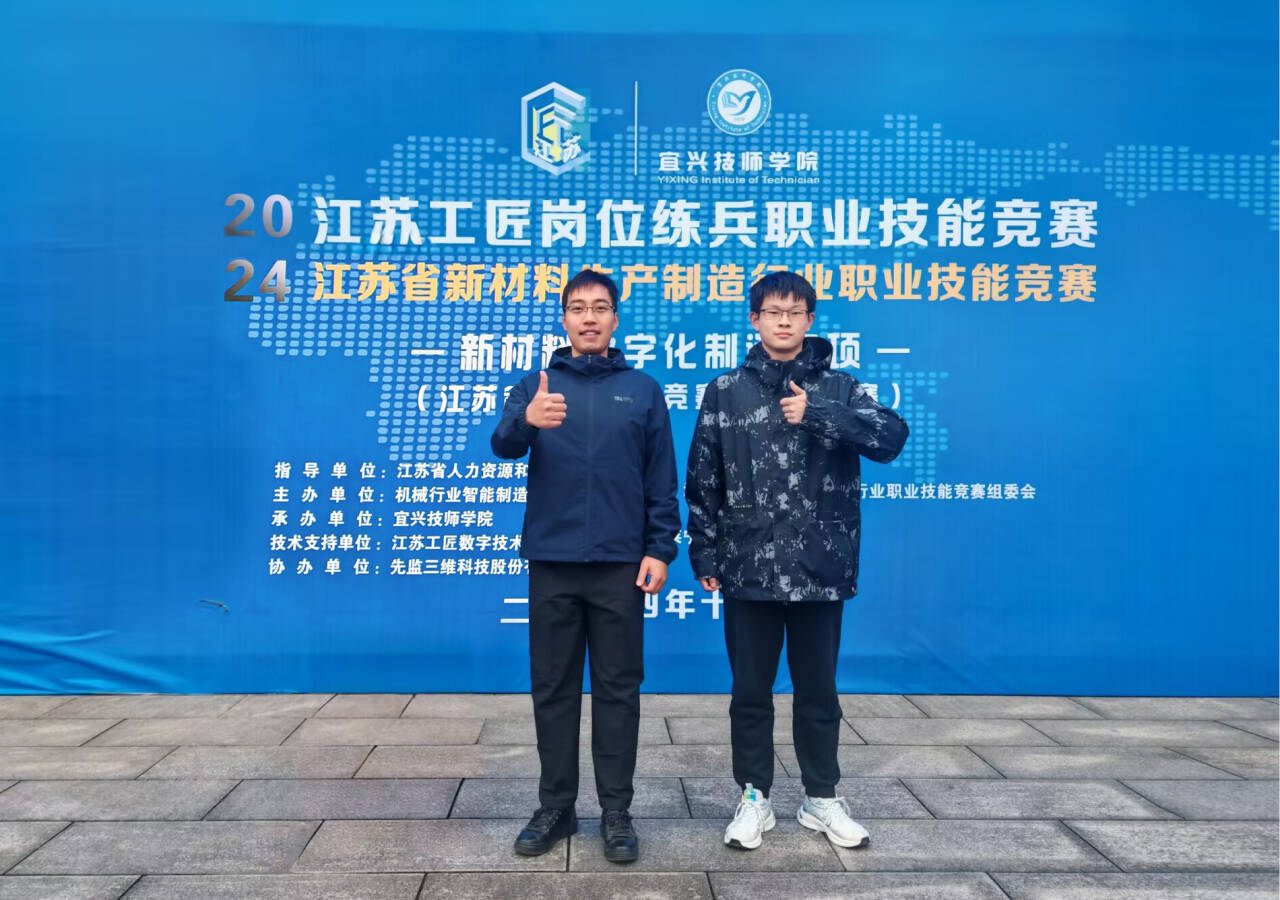 江苏工匠.jpg