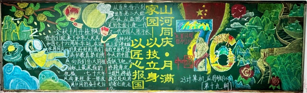 1761783496167996.jpg 信工.jpg