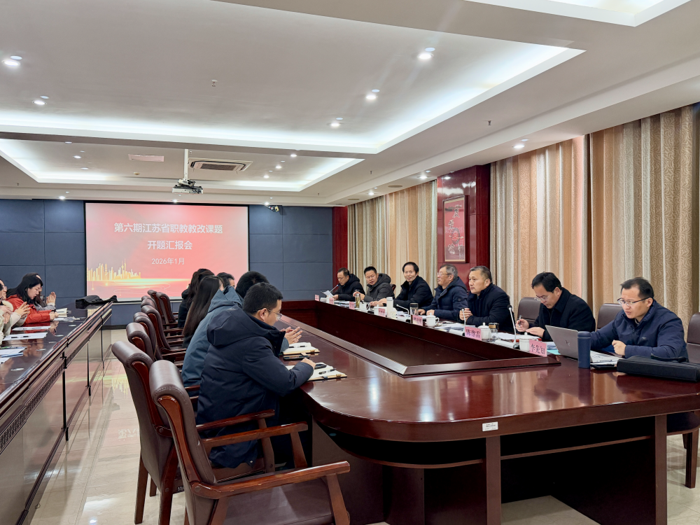 1769822229467629.png 开题论证会.png