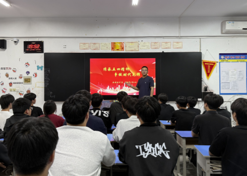 主题班会 数控.png