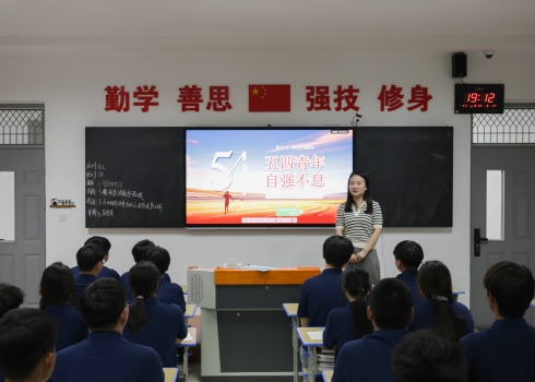 主题班会 信工.jpg