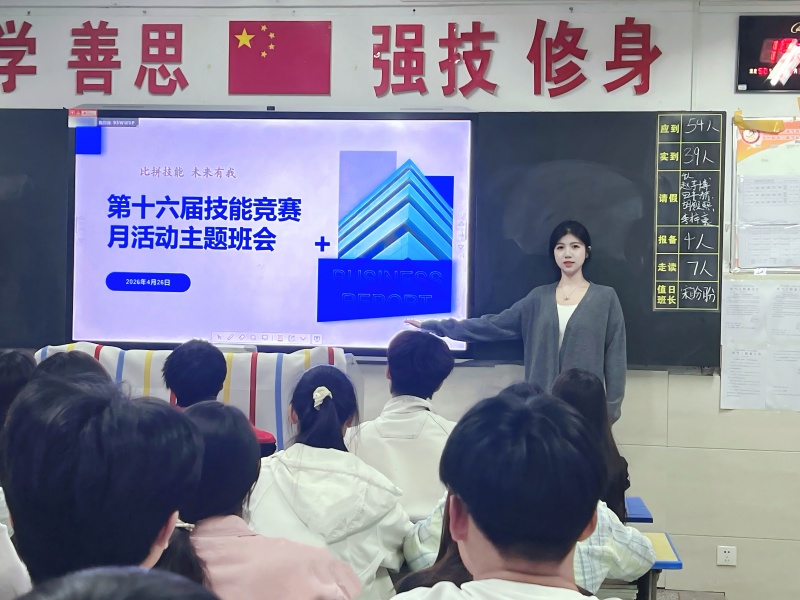 主题班会2_副本.jpg