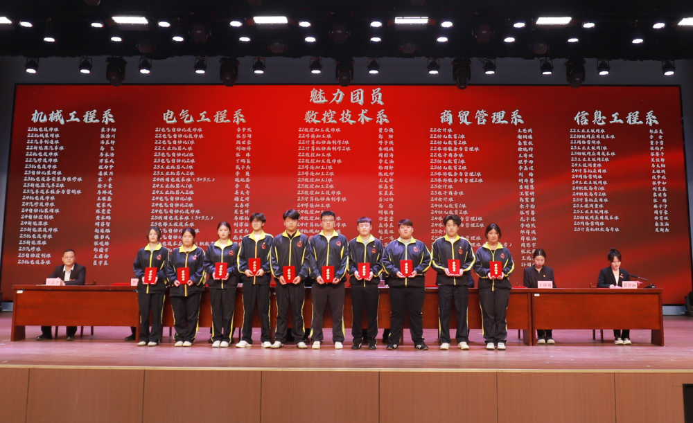 团员.png