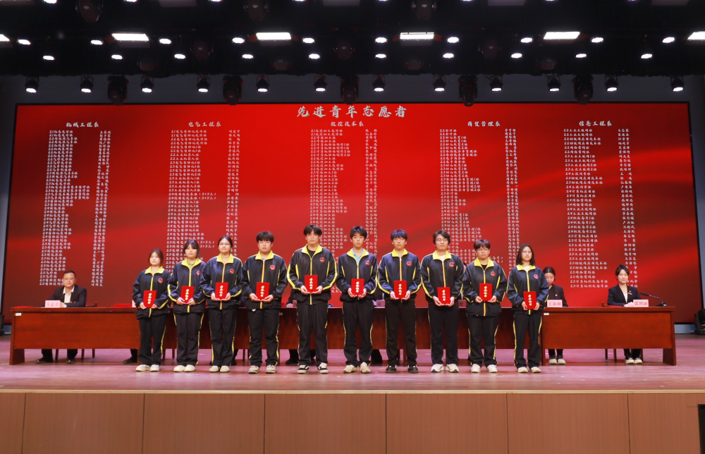 志愿者.png