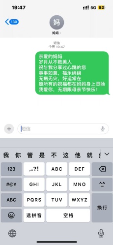 22电商班-祝福打卡截图-1.jpg